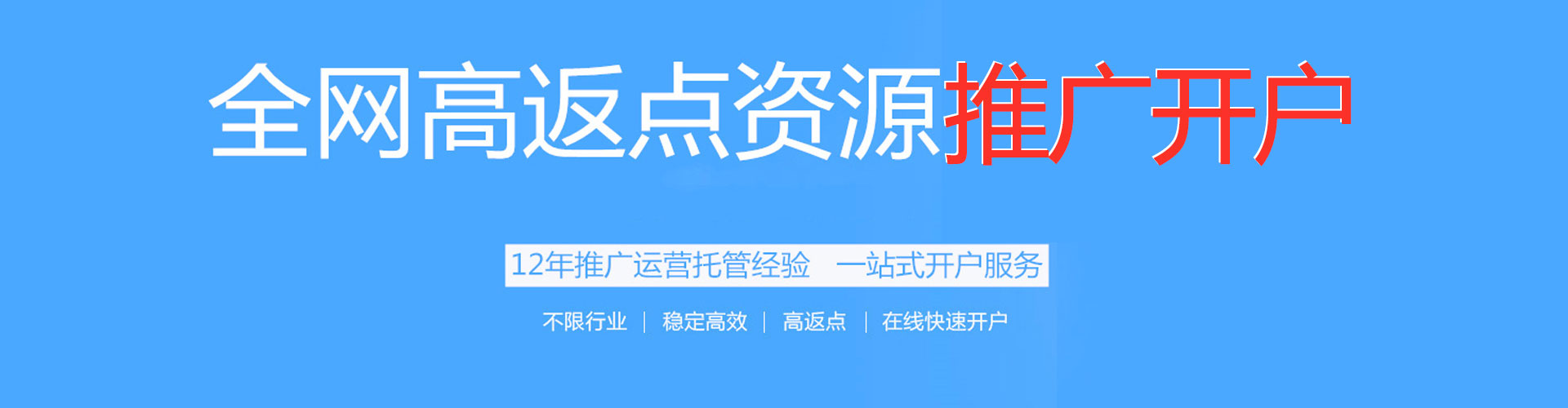 喀什百度推广平台